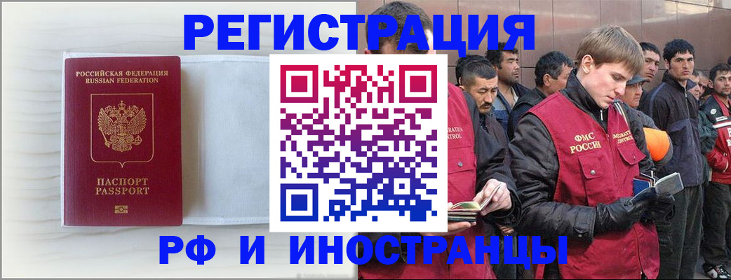 прописка поиск в Петрозаводске